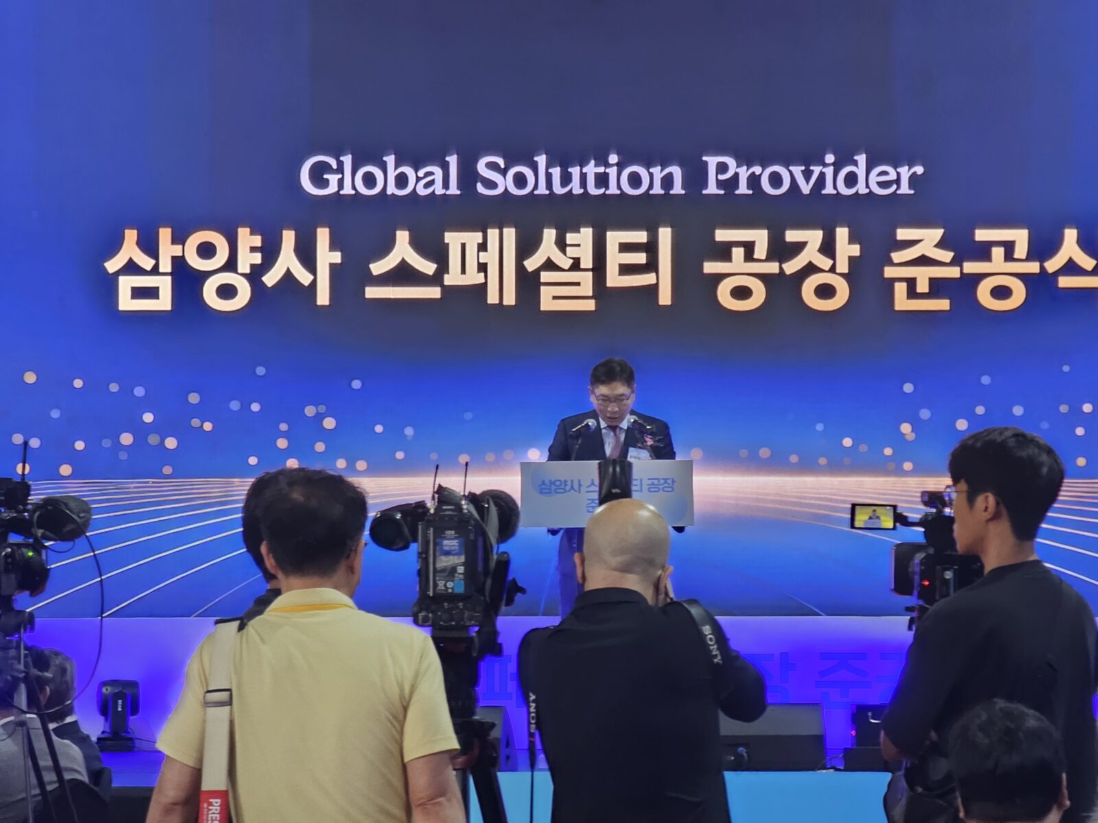 기업행사 현장 실사진 4