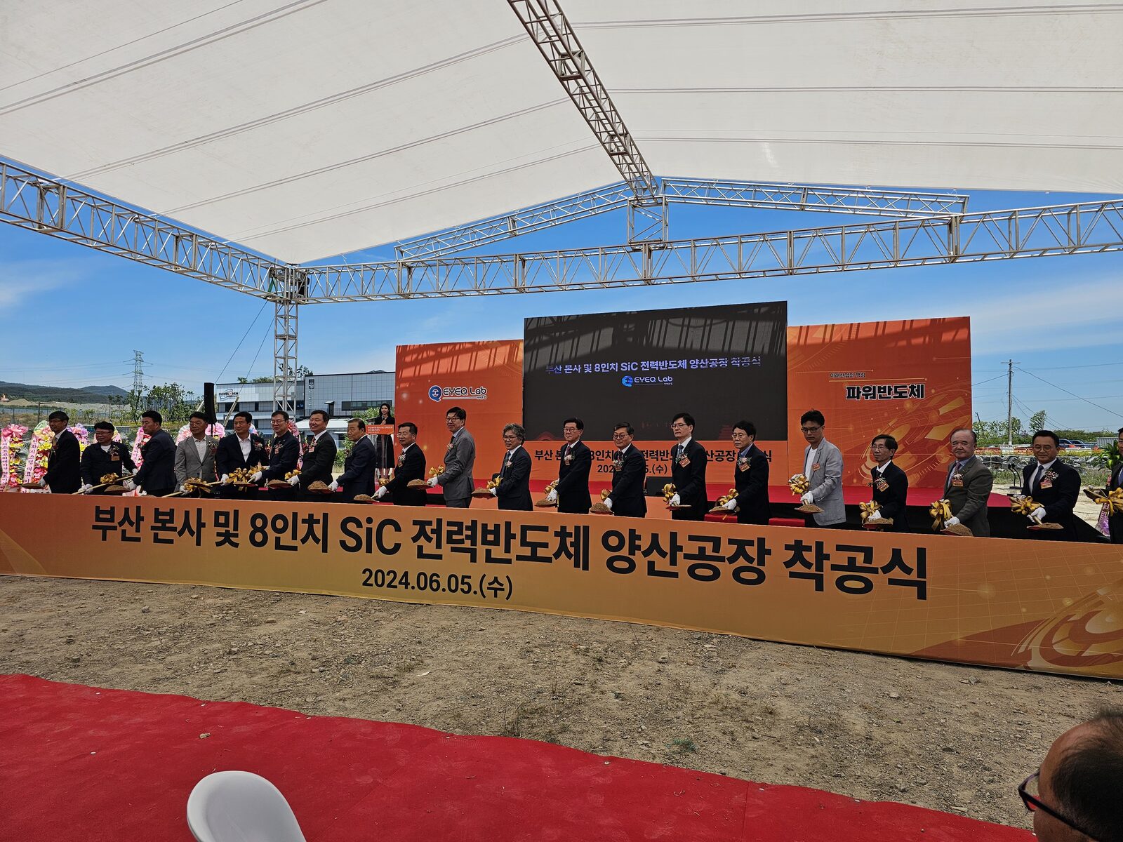기업행사 현장 사례 사진 13