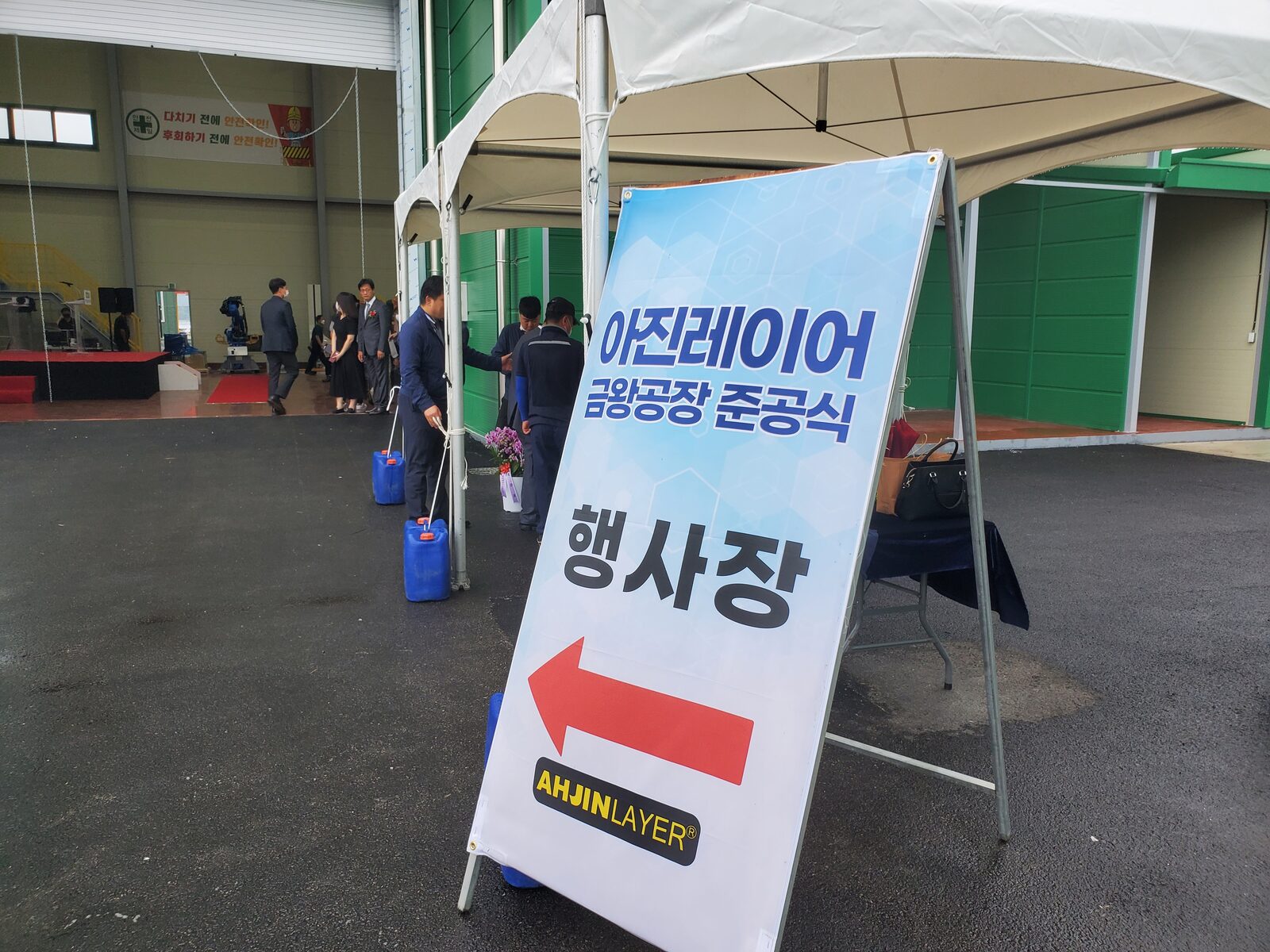 기업행사 현장 실사진 3