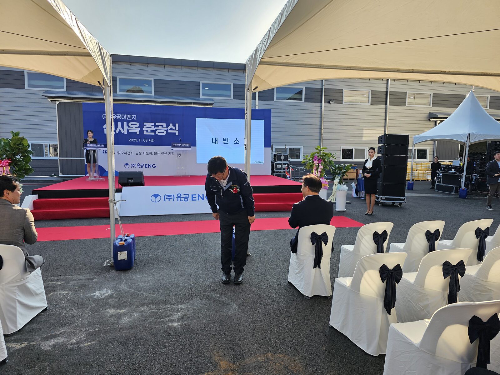 기업행사 현장 사례 사진 4